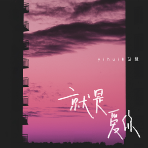 衣女裸体男Japanse
