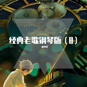 衣女裸体男Japanse
