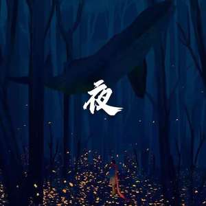 衣女裸体男Japanse
